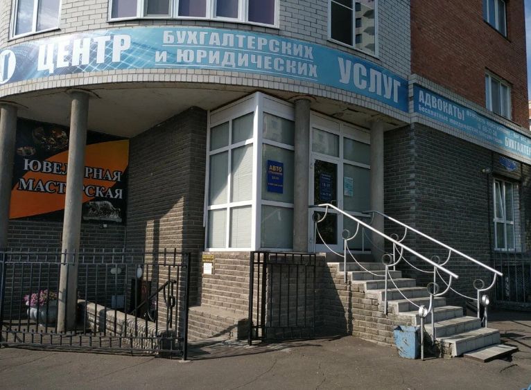 Скриншот_07-05-2025_135941.jpg