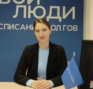 Ногина Анастасия