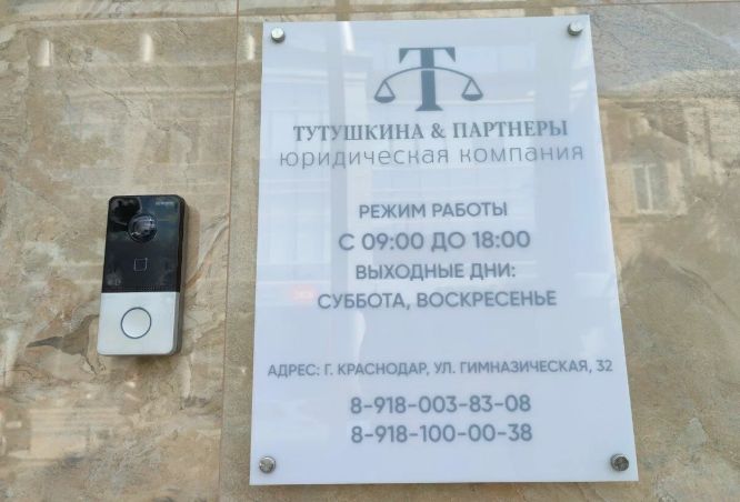 Скриншот_09-03-2025_155642.jpg