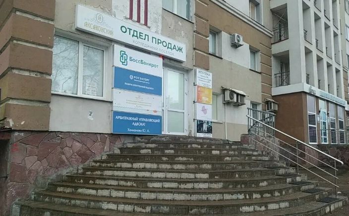Скриншот_24-02-2025_230348.jpg