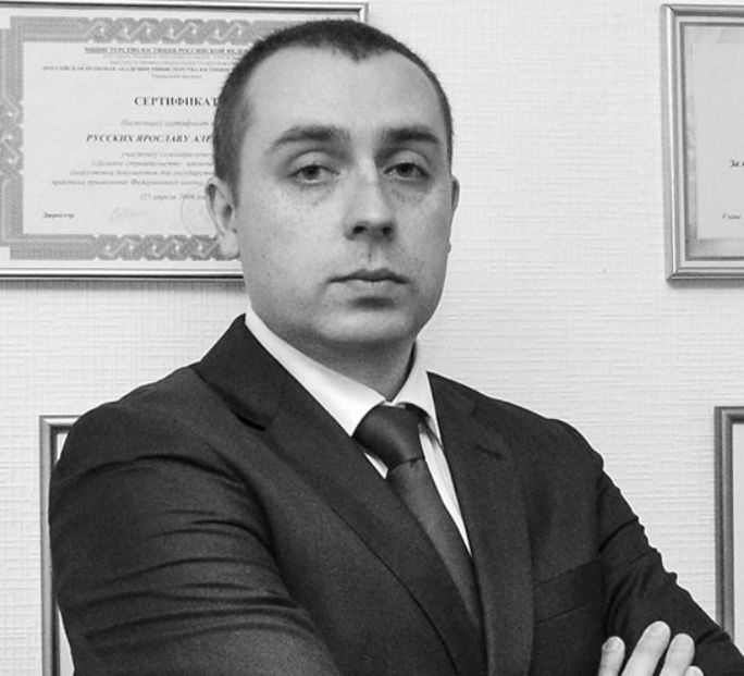 Русских Ярослав